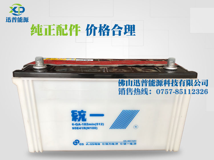 統(tǒng)一蓄電池12V100Ah汽車啟動(dòng)電瓶6-QA-182min(512)/95E41R(N100)