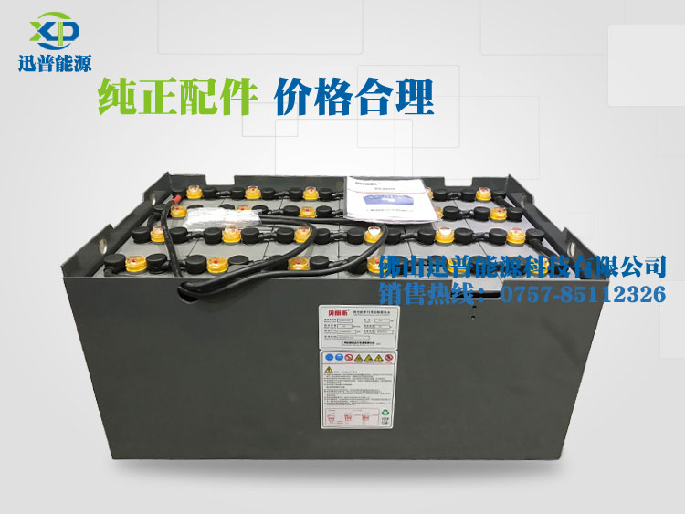 龍工叉車蓄電池48V480Ah/LG16B龍工叉車電瓶